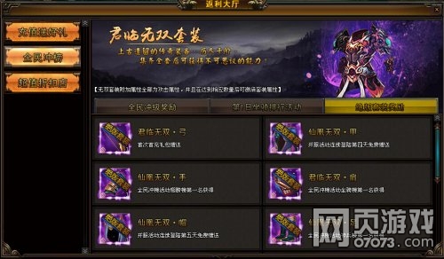 ��ս����־OL7��8��8��00��ɾ��31��ʢ������