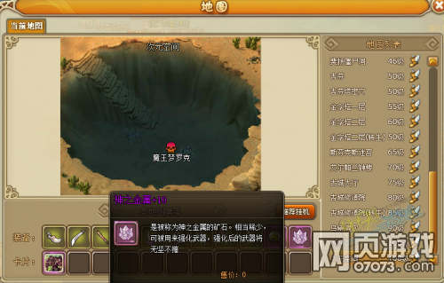 RO�ɾ�����+10����֮����������