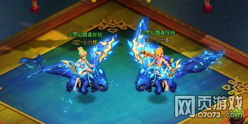 六界仙尊新活动 盛夏当前,萌龙与你共度暑假