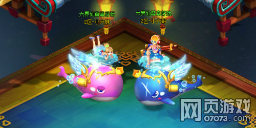 六界仙尊新活动 盛夏当前,萌龙与你共度暑假