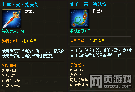 六界仙尊新活动 盛夏当前,萌龙与你共度暑假