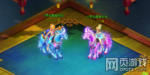 六界仙尊新活动 盛夏当前,萌龙与你共度暑假