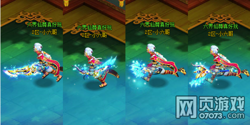 六界仙尊新活动 盛夏当前,萌龙与你共度暑假