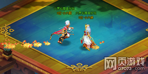 六界仙尊新活动 盛夏当前,萌龙与你共度暑假