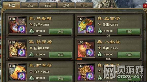 �����ӵ�159��������