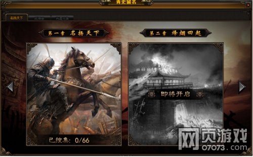 ��ս����־OL��ʷ����