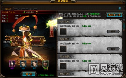 ��ս����־OL��ʷ����