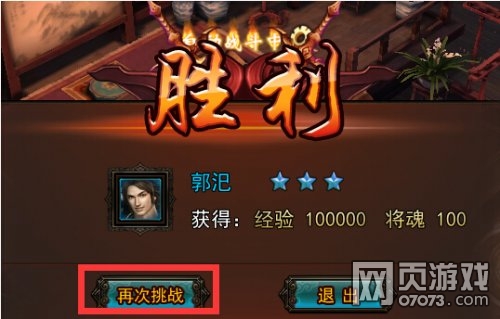 ��ս����־OL��ʷ����