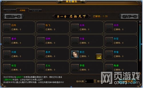 ��ս����־OL��ʷ����