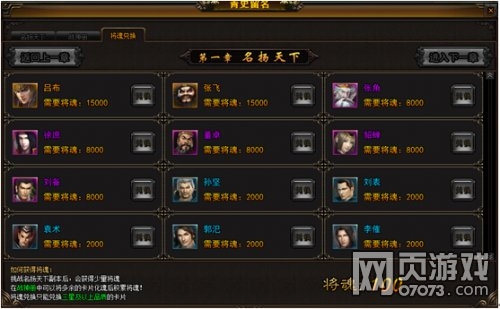 ��ս����־OL��ʷ����