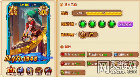 Ӣ��֮��������ʯ�Ƽ�