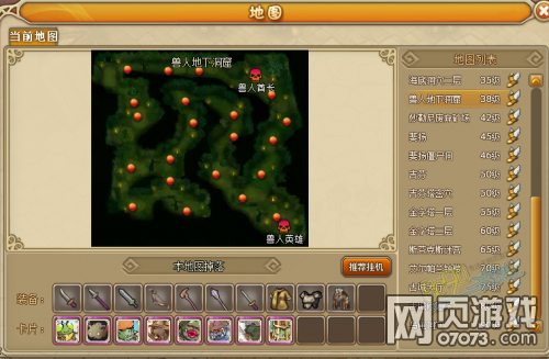 RO�ɾ��������˵��¶��ߵ���