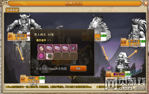 RO�ɾ����������������� 