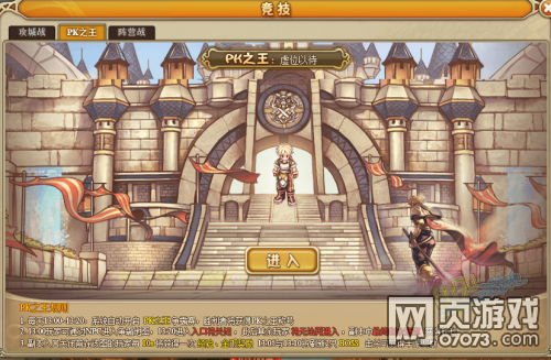 RO�ɾ�����PK֮���ƺ���ô��� 