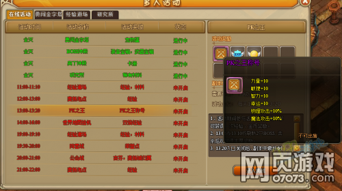 RO�ɾ�����PK֮���ƺ���ô��� 