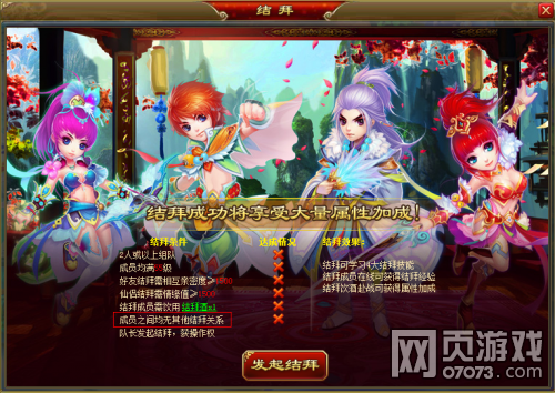 ��������2015��07��14�ո���ά������