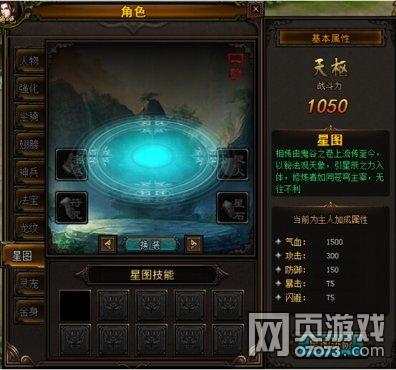 ��ս����־OL��ͼϵͳ����