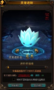 ��ս����־OL���ϵͳ����