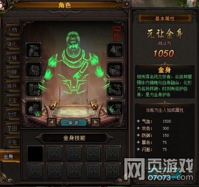 ��ս����־OL����ϵͳ����