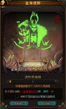 ��ս����־OL����ϵͳ����