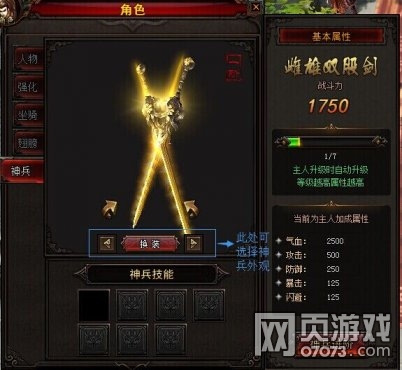 ��ս����־OL���ϵͳ����