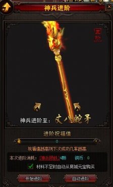 ��ս����־OL���ϵͳ����