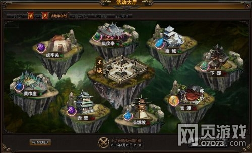 ��ս����־OL�������ս�淨