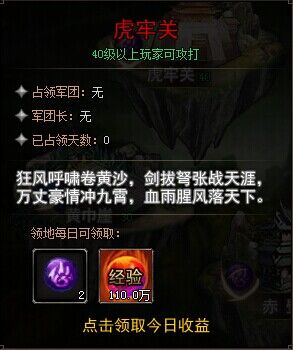 ��ս����־OL�������ս�淨