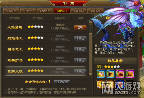 ��������2015��07��15�ո���ά������