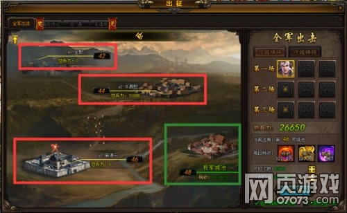 ��ս����־OL�񽫳���֮ȫ����������