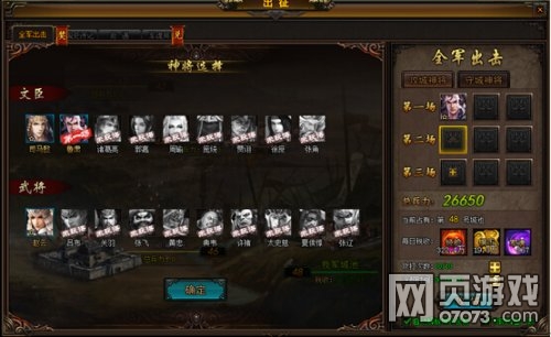 ��ս����־OL�񽫳���֮ȫ����������