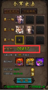 ��ս����־OL�񽫳���֮ȫ����������