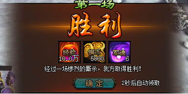 ��ս����־OL�񽫳���֮ȫ����������