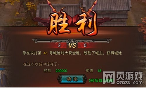 ��ս����־OL�񽫳���֮ȫ����������