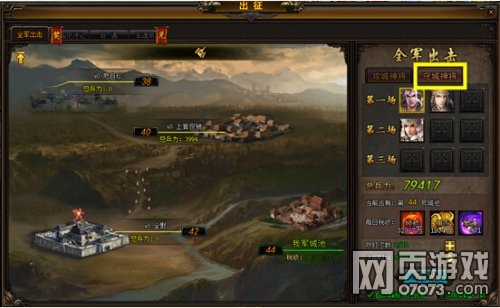 ��ս����־OL�񽫳���֮ȫ����������