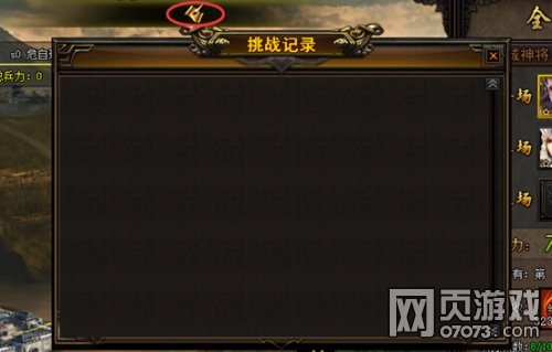 ��ս����־OL�񽫳���֮ȫ����������