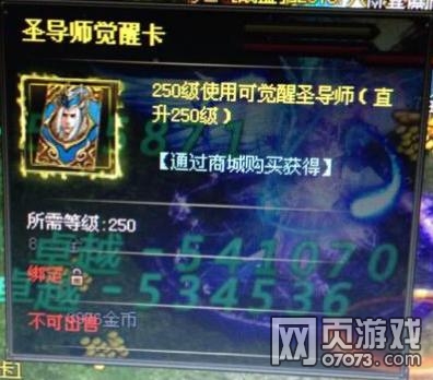 ����ʹ֮��ʥ��ʦ���ѿ�����