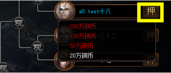 ��ս����־OL����ͭȸ̨