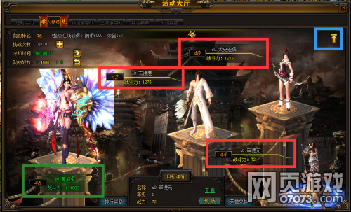 ��ս����־OL���˾���������