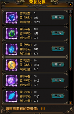 ��ս����־OL���˾���������