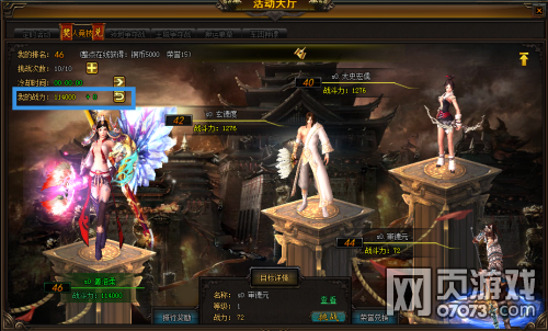 ��ս����־OL���˾���������