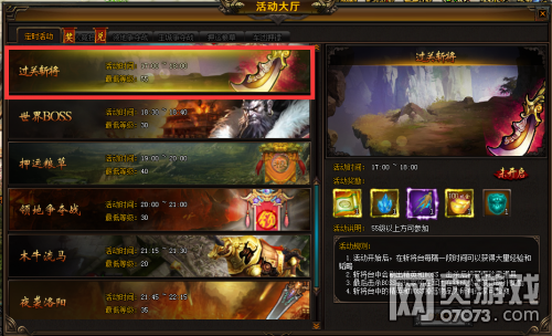 ��ս����־OL����ն������