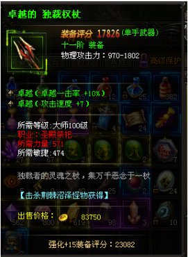 ����ʹ֮��ʥ��ʦ11�׼�Ʒ��������չʾ