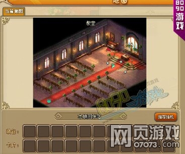 仙境物语结婚系统指南