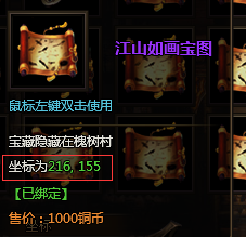 ����Ӣ�۲،��Dϵ�y(t��ng)��B