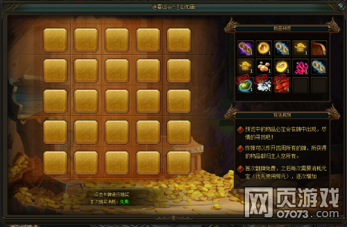 ����Ӣ�۲،��Dϵ�y(t��ng)��B