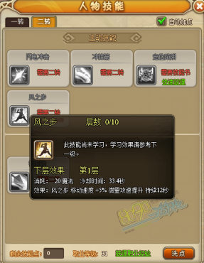 RO�ɾ����������µļ�������Щ�ô�