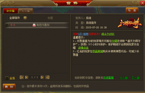 ��������2015��07��21�ո���ά������