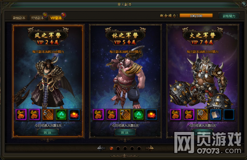 ����Ӣ��Vip��������