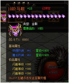 ս�޲�ʤ�������ɷ��� ��������